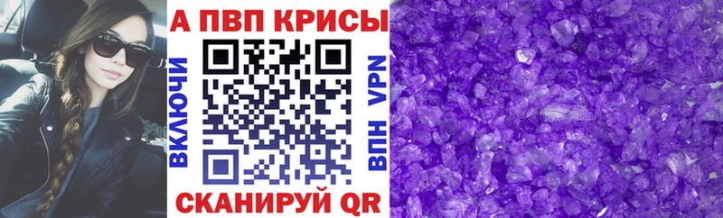 Цена Орехово-Зуево COCAIN Канабис Меф APVP Гашиш