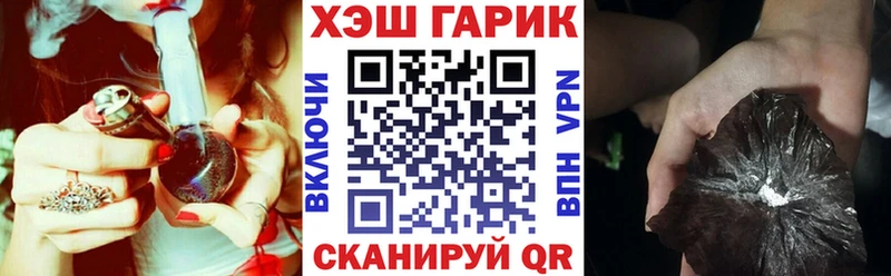 Гашиш Ice-O-Lator  где купить наркотик  Орехово-Зуево 
