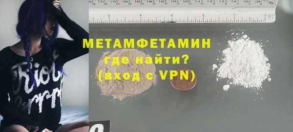 гидра Киренск