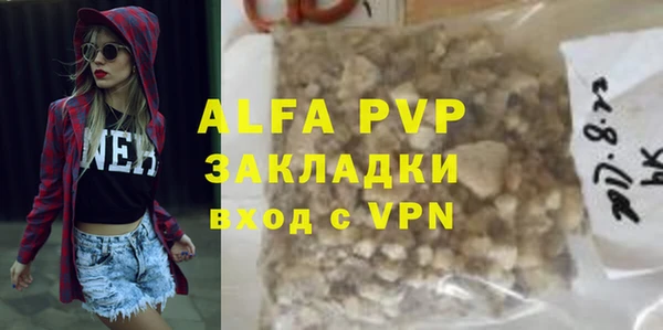 трава Кинешма