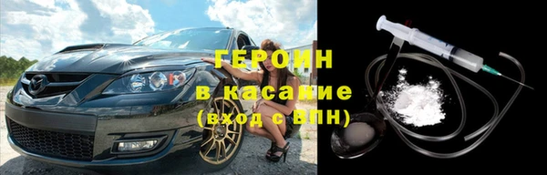 трава Кинешма