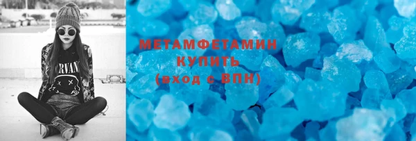 ГАЛЛЮЦИНОГЕННЫЕ ГРИБЫ Киреевск