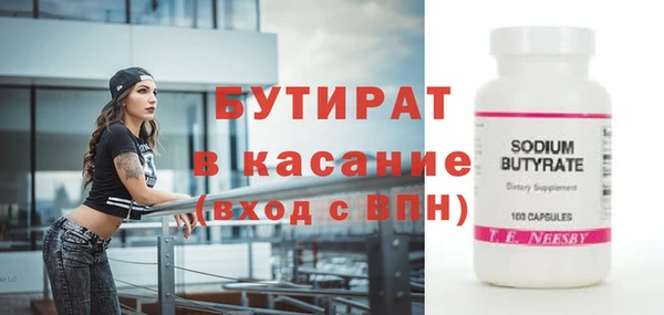 ПСИЛОЦИБИНОВЫЕ ГРИБЫ Кодинск