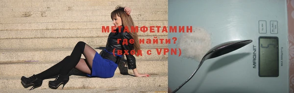 трава Кинешма