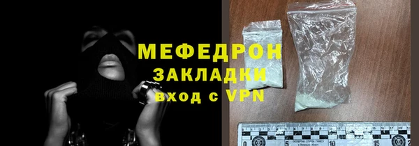трава Кинешма