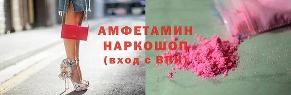 гидра Киренск