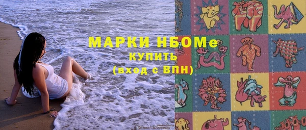 трава Кинешма