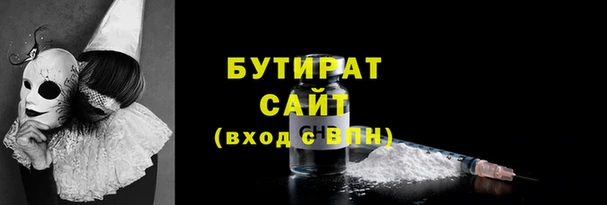 трава Кинешма