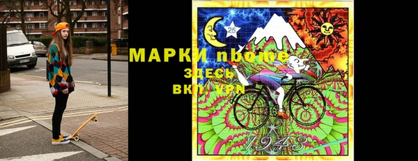 ГАЛЛЮЦИНОГЕННЫЕ ГРИБЫ Киреевск