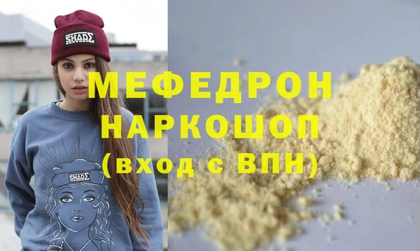 ГАЛЛЮЦИНОГЕННЫЕ ГРИБЫ Киреевск