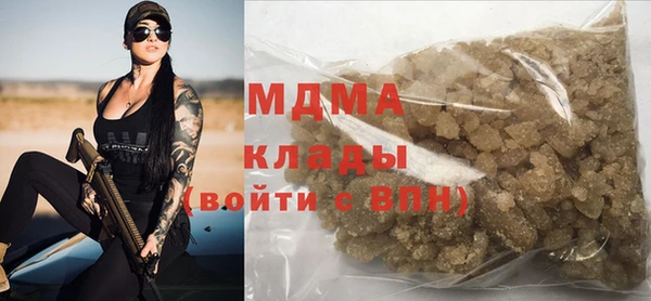 гидра Киренск