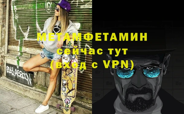 гидра Киренск
