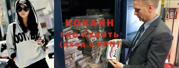 трава Кинешма