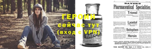 трава Кинешма