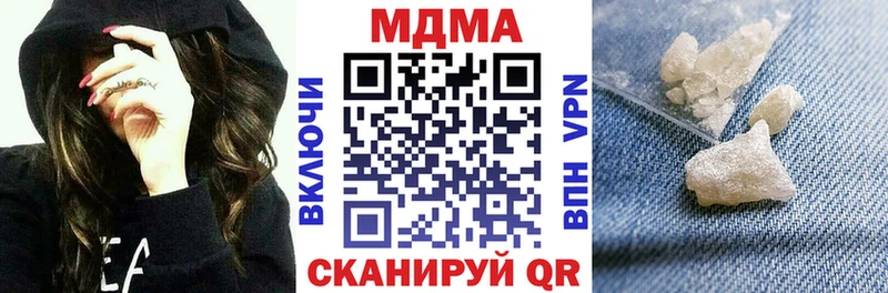 МДМА Molly  Орехово-Зуево 