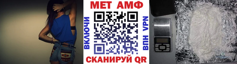 Первитин мет  Орехово-Зуево 