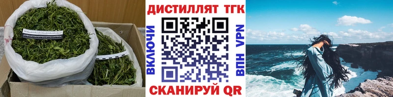Дистиллят ТГК гашишное масло  Орехово-Зуево 